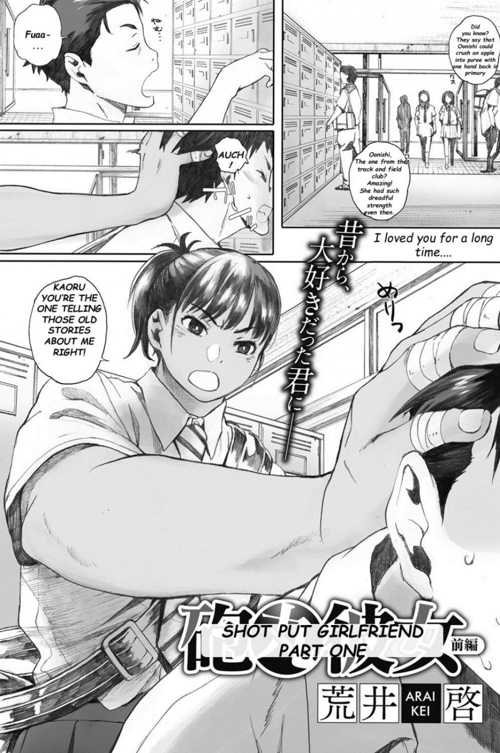 Hentai Manga Comic-Shot-put Girlfriend-Chapter 1-1